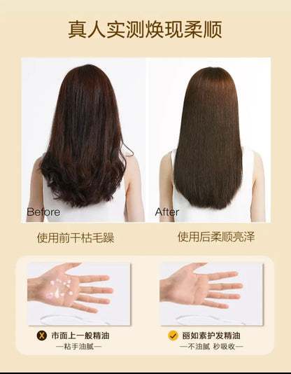 LiRuSu Hair care essential oil Spray